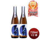 Hatsumomiji Harada Tokubetu Junmai Sake Saito no Shizuku 720ml 2 bottle