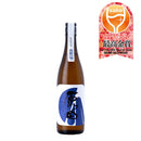 Hatsumomiji Harada Tokubetu Junmai Sake Saito no Shizuku 720ml 1 bottle