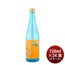 [2CS] Miharugoma Junmai Ginjo Natsu no Hiyazake 720ml × 24 bottles
