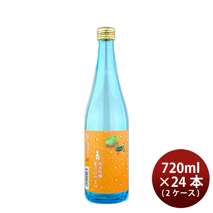 [2CS] Miharugoma Junmai Ginjo Natsu no Hiyazake 720ml × 24 bottles