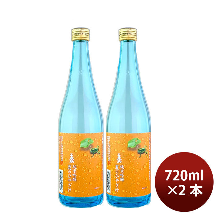 [2btls] Miharugoma Junmai Ginjo Natsu no Hiyazake 720ml × 2 bottles
