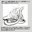 [1CS]Sake ImayoTsukasa Junmai Daiginjo Eto Label Snake in paulownia box 720ml 6 bottle