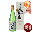 [1CS] Yuki no Matsushima Yamadanishiki no Sake Junmai Ginjo 720ml × 6 bottles
