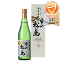 Yuki no Matsushima Yamadanishiki no Sake Junmai Ginjo 720ml bottle