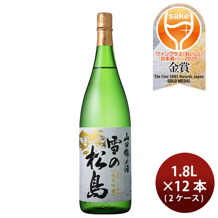 [2CS] Yuki no Matsushima Yamadanishiki no Sake Junmai Ginjo 1.8L × 12 bottles