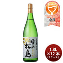 [2CS] Yuki no Matsushima Yamadanishiki no Sake Junmai Ginjo 1.8L × 12 bottles