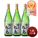 [3btls] Yuki no Matsushima Yamadanishiki no Sake Junmai Ginjo 1.8L × 3 bottles