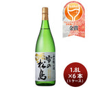 [1CS] Yuki no Matsushima Yamadanishiki no Sake Junmai Ginjo 1.8L × 6 bottles