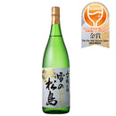 Yuki no Matsushima Yamadanishiki no Sake Junmai Ginjo 1.8L bottle