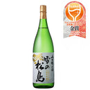 Yuki no Matsushima Yamadanishiki no Sake Junmai Ginjo 1.8L bottle