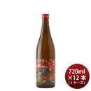 [1CS] Autumn Limited Yuki no Matsushima Junmai Hiyaoroshi 720ml × 12 bottles
