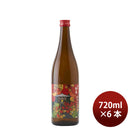 [6btls] Autumn Limited Yuki no Matsushima Junmai Hiyaoroshi 720ml × 6 bottles