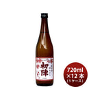 [1CS] Autumn Limited Uijin Junmaishu Akiagari 720ml × 12 bottles