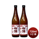 [2btls] Autumn Limited Uijin Junmaishu Akiagari 720ml × 2 bottles