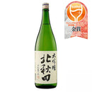 Hokushika Kitaakita Daiginjo 1800ml
