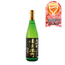 Koyamahonke Shuzou Hamafukutsuru Bizenomachi Daiginjo 720ml