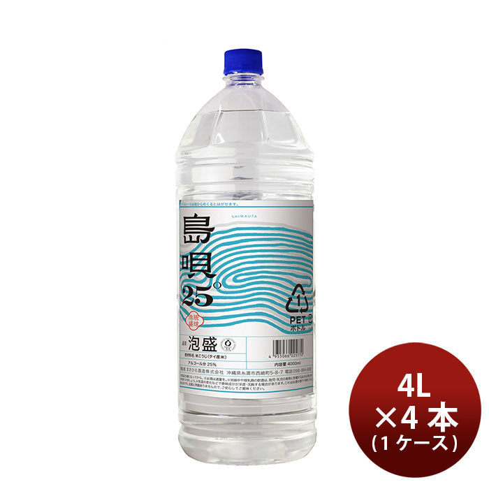 【こーいち】久米仙、残波2本セット 久米仙酒造 - Yahoo!ショッピング