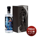 [2CS]Awamori 35% Shin no Sakazuki 10-Year Koshu 700ml 12bottle