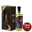 [1CS]Awamori 35% Ouki no Sakazuki 10-Year Koshu 700ml 6bottle