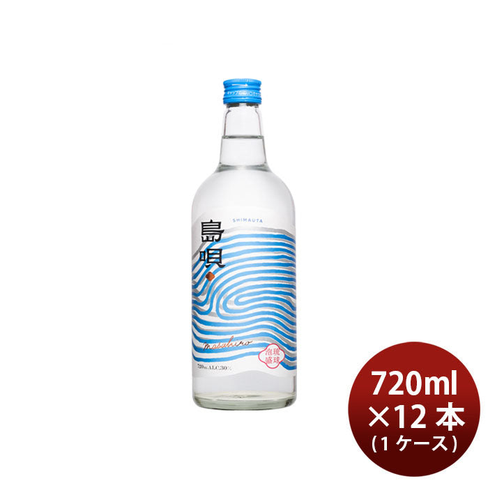 沖縄県