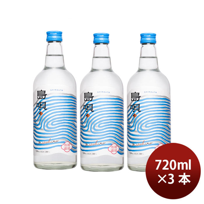 久米島　720ボトル 久米島 720ボトル