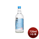 Awamori Masahiro Brewery 30% Shimauta New 6 bottle