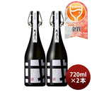 [2] Nakano Shuzou Gahoujin JunmaiDaiginjo Y30 720ml x 2 btls