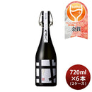 [2CS] Nakano Shuzou Gahoujin JunmaiDaiginjo Y30 720ml x 6 btls (2 cases)