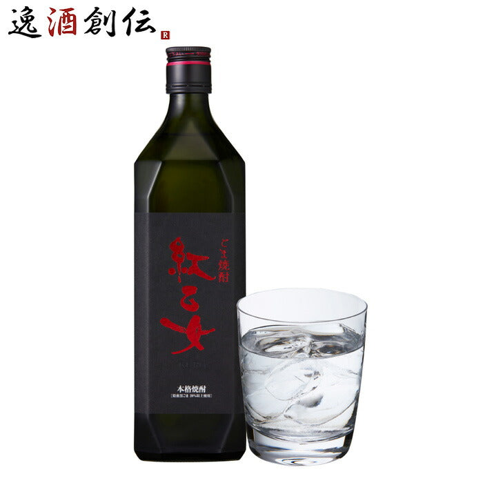 ごま焼酎 紅乙女 KURO 720ml 25度 紅乙女酒造 焼酎