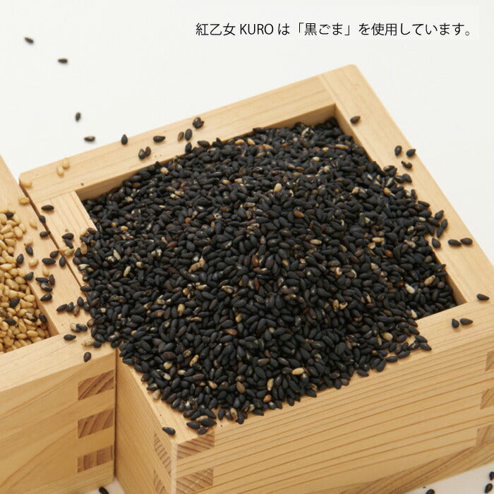 ごま焼酎 紅乙女 KURO 720ml 25度 紅乙女酒造 焼酎