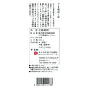 ごま焼酎 紅乙女 STANDARD 江口寿史バージョン 900ml 12本 2ケース 25度 紅乙女酒造 焼酎