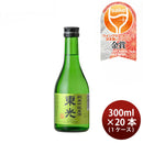 [1CS]Sake Kojima Sohonten Toko Junmai Ginjo Genshu 300ml 20 bottles