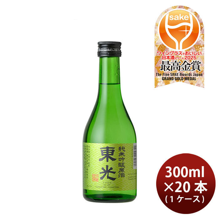 [1CS] Toko Junmai Ginjo Genshu 300ml × 20 bottles