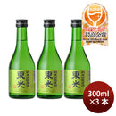 [3btls] Toko Junmai Ginjo Genshu 300ml × 3 bottles