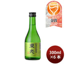 [6btls] Toko Junmai Ginjo Genshu 300ml × 6 bottles
