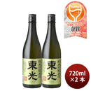 Sake Kojima Sohonten Toko Junmai Ginjo Genshu 720ml 2 bottles