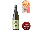 [1CS]Sake Kojima Sohonten Toko Junmai Ginjo Genshu 720ml 6 bottles