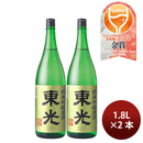 Sake Kojima Sohonten Toko Junmai Ginjo Genshu 1.8L 1800ml 2 bottles