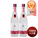 [2btls] Nikitatsu Junmai GInjo  Sakurahime Koubo 720ml x 2 bottles