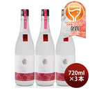 [3btls] Nikitatsu Junmai GInjo  Sakurahime Koubo 720ml x 3 bottles