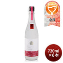 [6btls] Nikitatsu Junmai GInjo  Sakurahime Koubo 720ml x 6 bottles