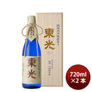 Sake Toko Junmai Daiginjo Fukuro-tsuri In Paulownia Box 720ml 2bottle