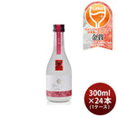 仁喜多津 純米吟醸酒 さくらひめ酵母 300ml 24本 1ケース
