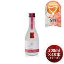 仁喜多津 純米吟醸酒 さくらひめ酵母 300ml 48本 2ケース