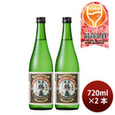Sake Echigo Tsurukame Junmai Sake 720ml 2 bottles