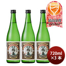Sake Echigo Tsurukame Junmai Sake 720ml 3 bottles