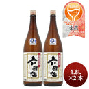 Sake Rokkasen Godanjikomi Junmaishu 1.8L 1800ml x 2 bottles