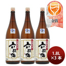 Sake Rokkasen Godanjikomi Junmaishu 1.8L 1800ml x 3 bottles