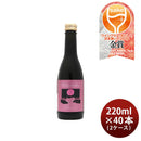 [2CS] Rokkasen Hitotoki Rose 220ml x 40 bottle