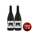 [2btls] Rokkasen Hitotoki Junmai Sparkling 720ml × 2 bottles
